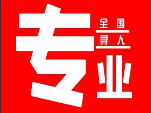 太子河侦探调查如何找到可靠的调查公司